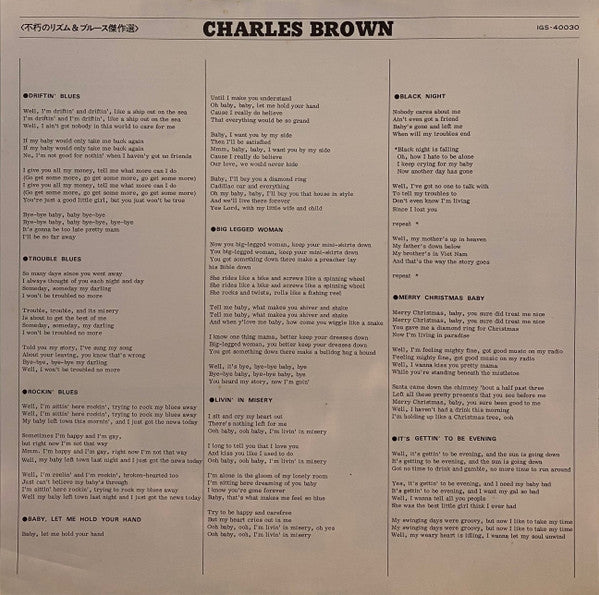 Great Rhythm & Blues Oldies