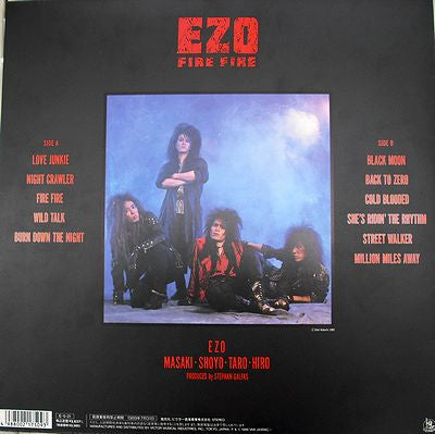 Master Release: Fire Fire by Ezo (2)
