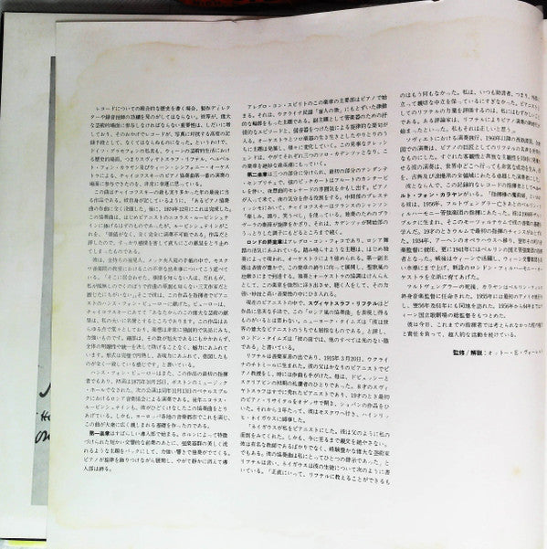 Piano Concerto No.1 • Slavonic March