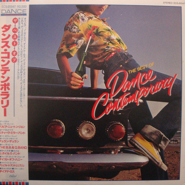 Release: The Best Of Dance Contemporary-Vinyl-Japan-1982-ECS-81547-13424021