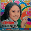 You Ya - 送君情淚 (LP, Album) - Very Good (VG) / Very Good (VG)