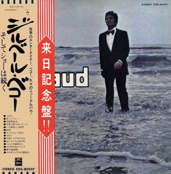 Master Release: Bécaud by Gilbert Bécaud