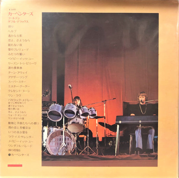 Golden Double Deluxe