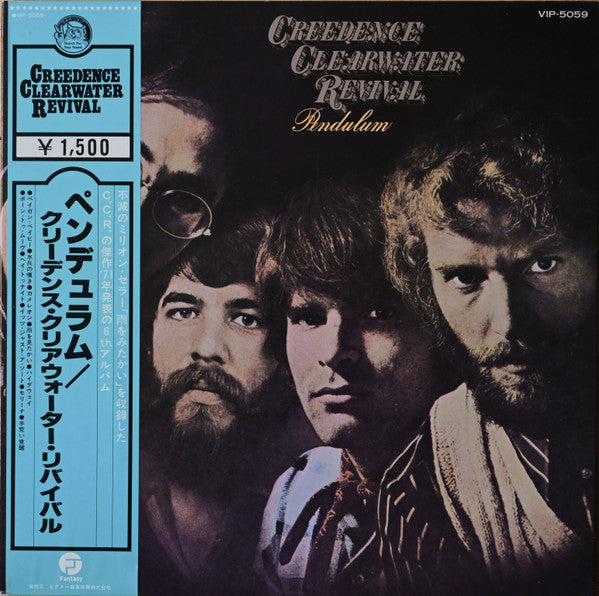 Release: Unknown Release-Vinyl-Japan-1978-VIP-5059, FAN-5006-28077436