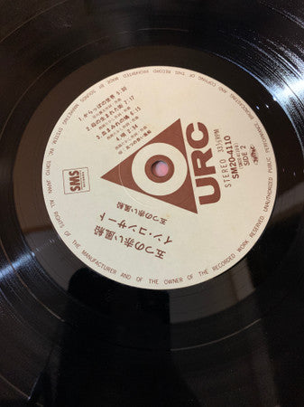 Release: イン・コンサート-Vinyl-Japan-1980-SM20-4110, SM20-4110-24326831