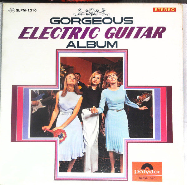Gorgeous Electric Guitar Album