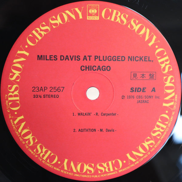 Miles Davis At Plugged Nickel, Chicago