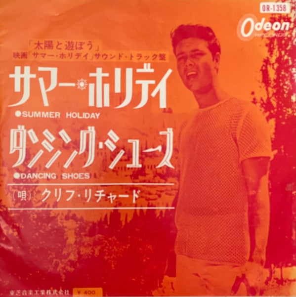 Master Release: Summer Holiday by Cliff Richard & The Shadows