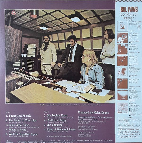 Release: The Tony Bennett Bill Evans Album-Vinyl-Japan-1982-VIJ-4012, FAN-4012-15062386