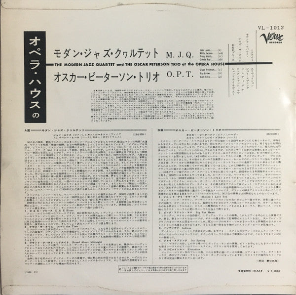 Release: At The Opera House-Vinyl-Japan-1960-VL-1012-12871083