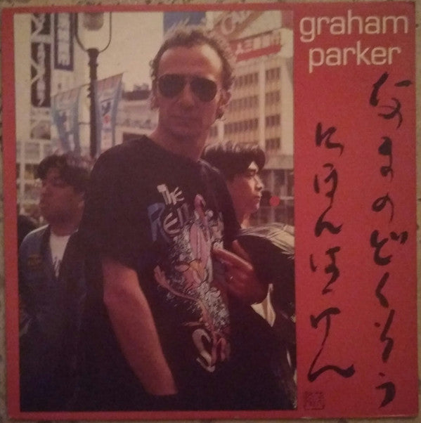 Master Release: Live Alone Discovering Japan by Graham Parker
