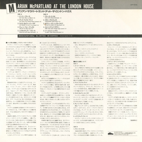 Marian McPartland At The London House