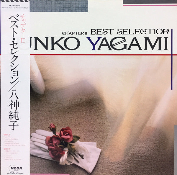 Master Release: Chapter II Best Selection by Junko Yagami