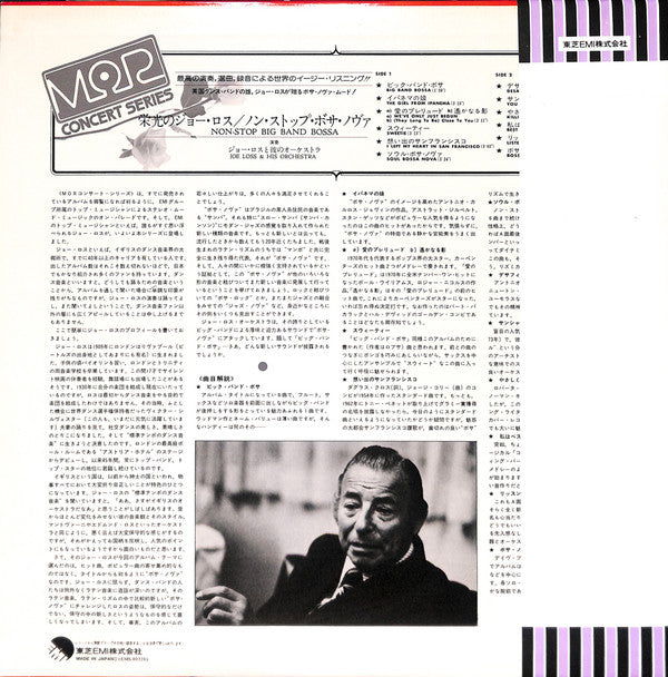 Master Release: Non-Stop Big Band Bossa  by Joe Loss & His Orchestra