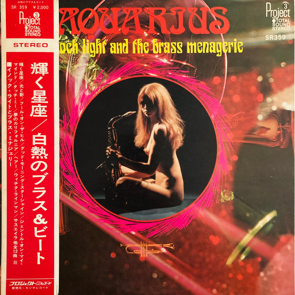 Aquarius