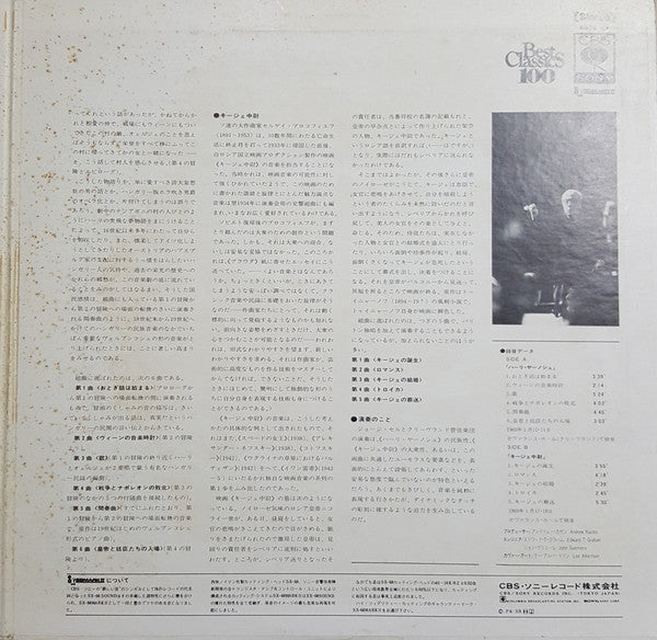 Szell Conducts Two Musical Fables