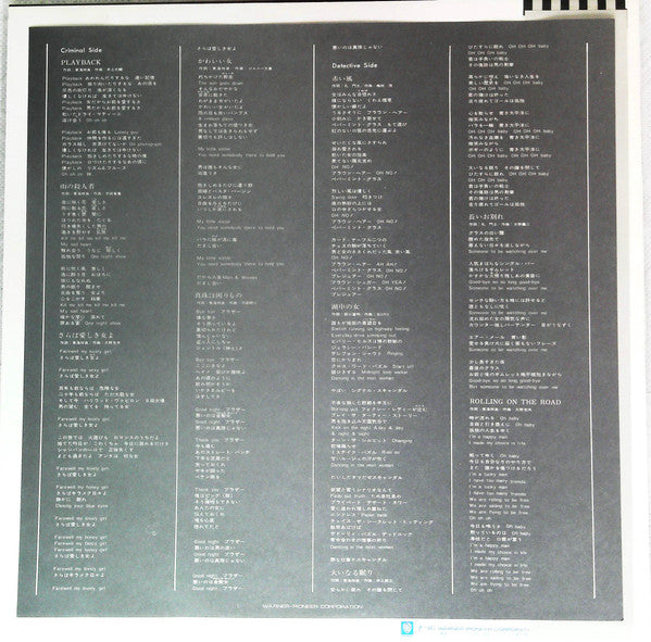 Farewell, My Lovely = さらば愛しき女よ