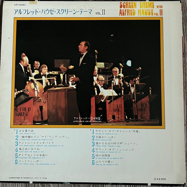 Release: Unknown Release-Vinyl-Japan-None-MP 2290-25553512