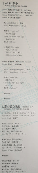 エキゾチック浪漫