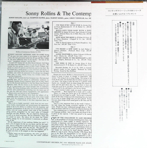 Release: Sonny Rollins And The Contemporary Leaders-Vinyl-Japan-1975-LAX 3021-14328898
