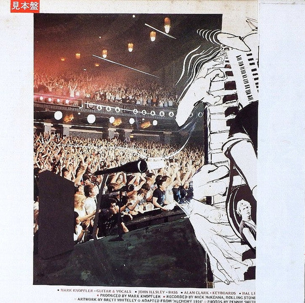 Release: Alchemy - Dire Straits Live-Vinyl-Japan-1984-20PP-78~79-13556302