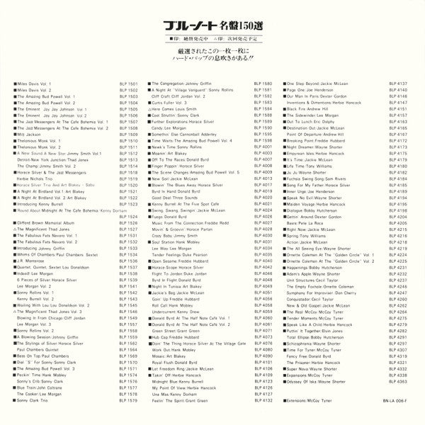 The Magnificent Thad Jones