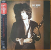 Gary Moore - Run For Cover (LP, Album, Limited Edition, Reissue) - Near Mint (NM or M-) / Very Good Plus (VG+)