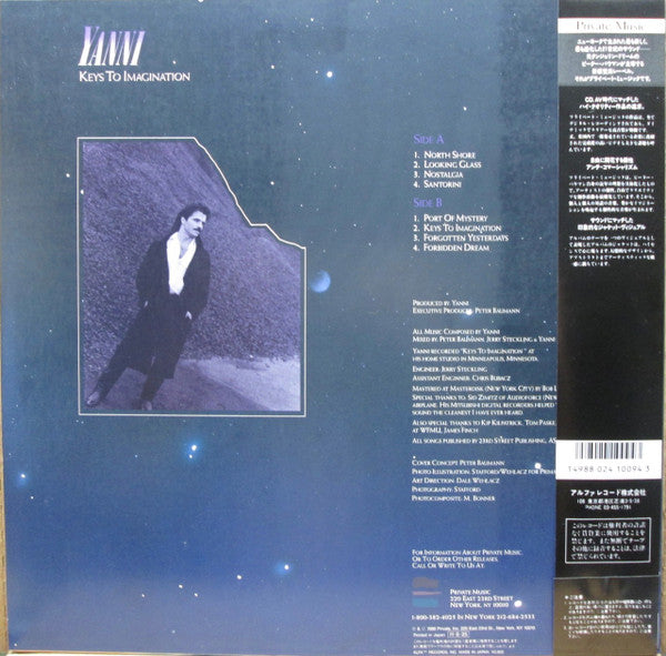 Master Release: Keys To Imagination by Yanni (2)