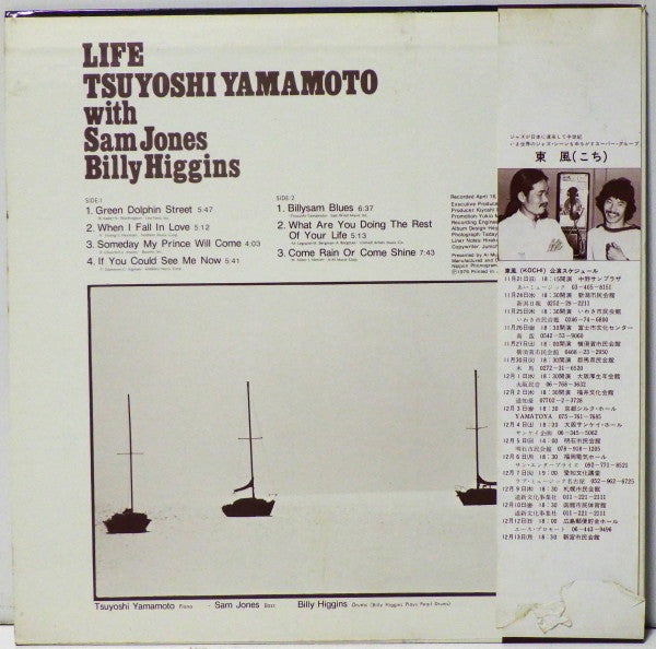 Master Release: Life by Tsuyoshi Yamamoto