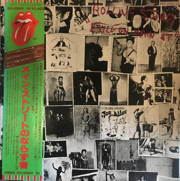 Release: Exile On Main St.-Vinyl-Japan-1979-ESS-50049-50-17150449