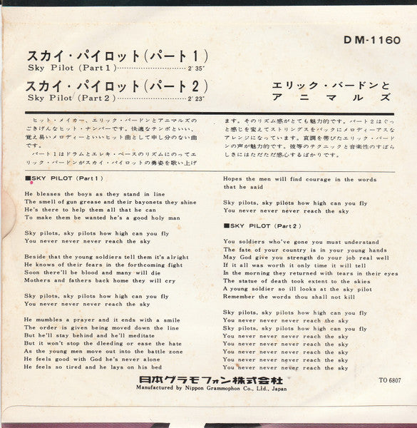 Release: Sky Pilot-Vinyl-Japan-1968-DM-1160-24489044