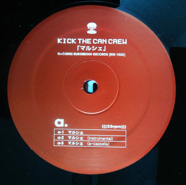 Release: マルシェ-Vinyl-Japan-2002-BIR-1028-13641474