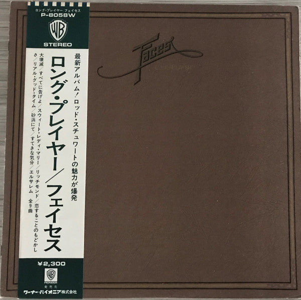 Release: Long Player-Vinyl-Japan-1973-P-8058W-11355598