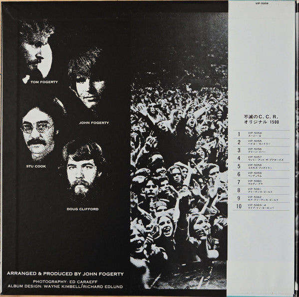 Release: Unknown Release-Vinyl-Japan-1978-VIP-5059, FAN-5006-28077436