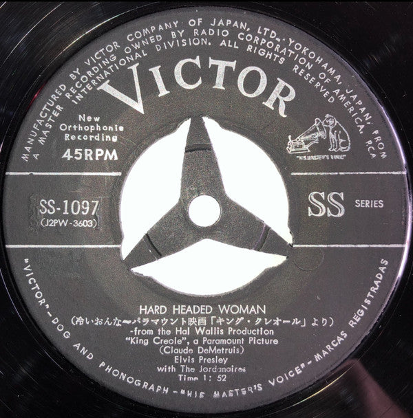 Master Release: Hard Headed Woman / Don't Ask Me Why by Elvis Presley