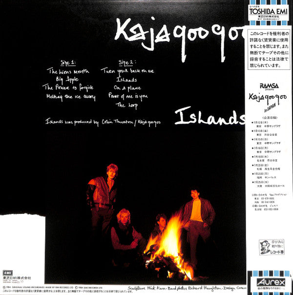 Release: Islands-Vinyl-Japan-1984-EMS-91081-23899577