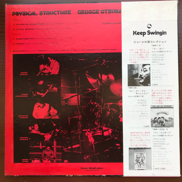 Release: Physical Structure-Vinyl-Japan-1976-TBM-62-18068029