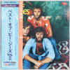 Bee Gees - Best Of Bee Gees Vol 2 (Vinyl, LP, Compilation) Very Good (VG) / Very Good Plus (VG+)