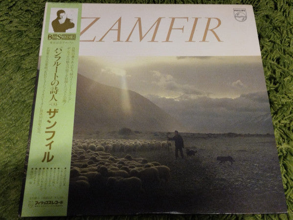 Zamfir