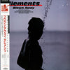 Elements (6) - Blown Away (Original Soundtrack From The Motion Picture) (LP, Album) - Very Good (VG) / Very Good (VG)