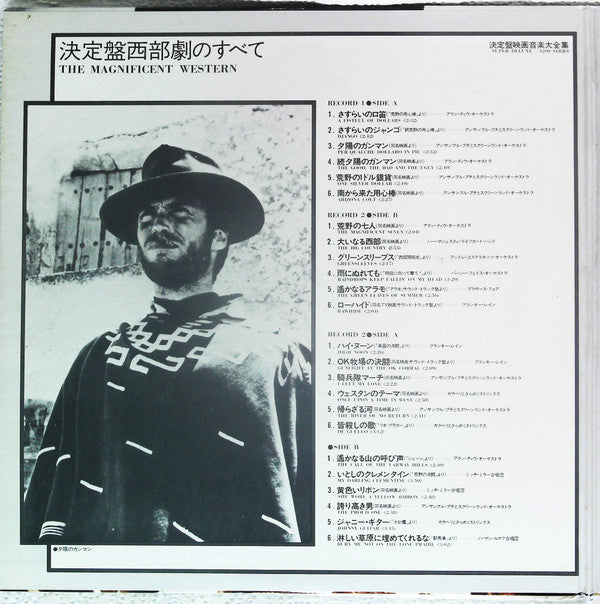 The Magnificent Western