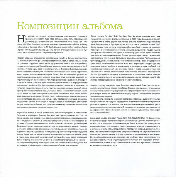 Laughin' To Keep From Cryin'