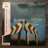 Gary Burton Quartet - Passengers (LP, Album, Reissue) - Near Mint (NM or M-) / Near Mint (NM or M-)