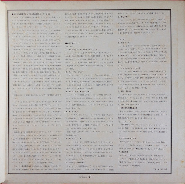 I Put A Spell On You = アイ・プット・ア・スペル・オン・ユー