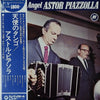 Astor Piazzolla, Su Bandoneon y Sus Cuerdas - Tango Del Ángel (Vinyl, LP, Album, Mono) Very Good Plus (VG+) / Very Good Plus (VG+)