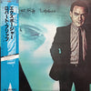 Robert Fripp - Exposure (Vinyl, LP, Album, Misprint, Stereo) Very Good Plus (VG+) / Near Mint (NM or M-)
