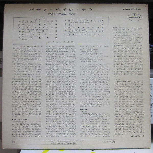 Release: I'd Rather Be Sorry-Vinyl-Japan-1971-SFX-7396-25678144