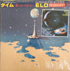 Electric Light Orchestra - Time (Vinyl, LP, Album) Very Good (VG) / Very Good Plus (VG+)