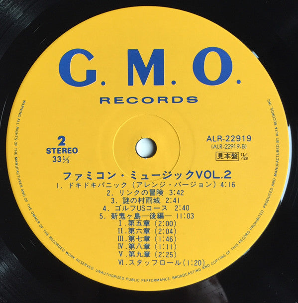 Famicom Music Vol. 2