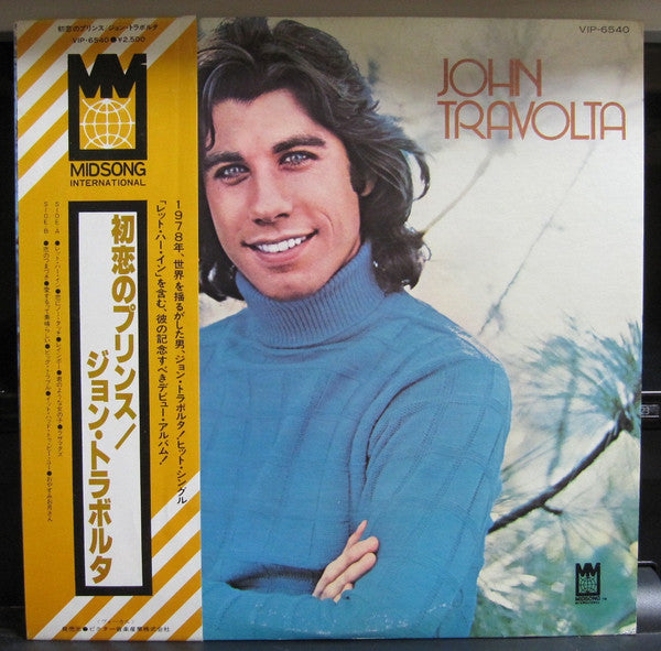 Master Release: John Travolta by John Travolta